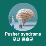 남자 vs 여자 콘딜로마 증상 차이점 5가지