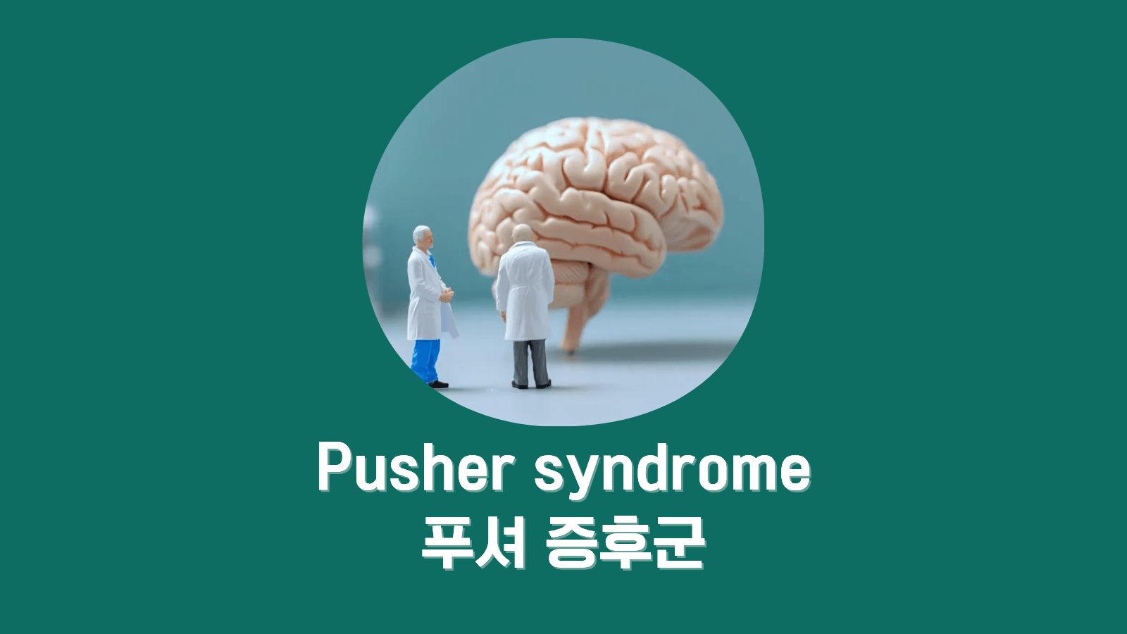 남자 vs 여자 콘딜로마 증상 차이점 5가지